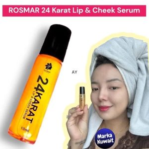 Rosmar 24 Karat Lip & Cheek Serum